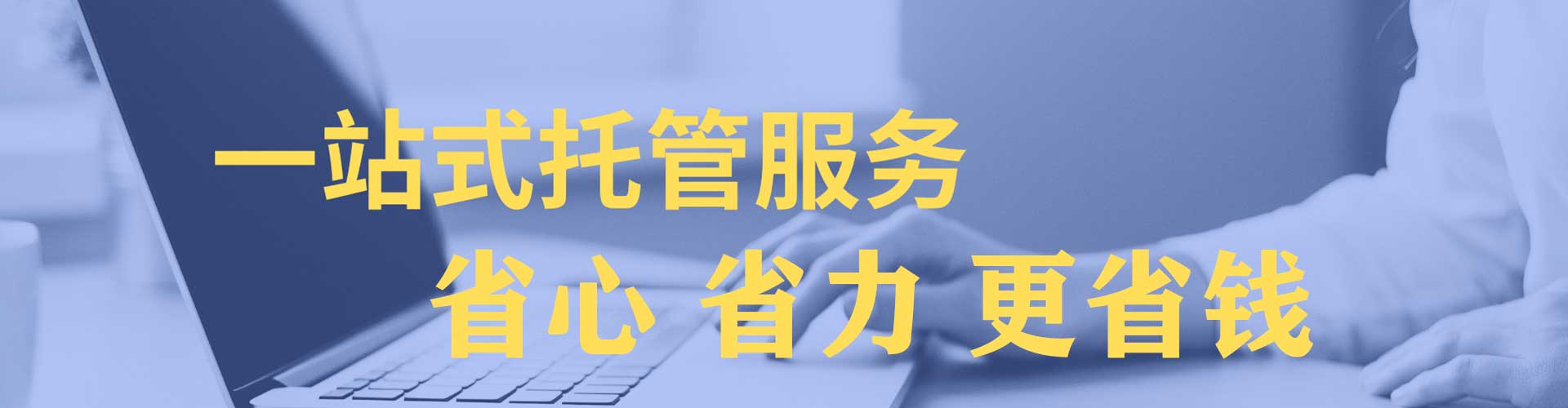 桃江sem投放