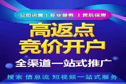 百度竞价广告如何精准触达目标用户群体