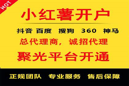 百度推广代理的客户转化率提升案例